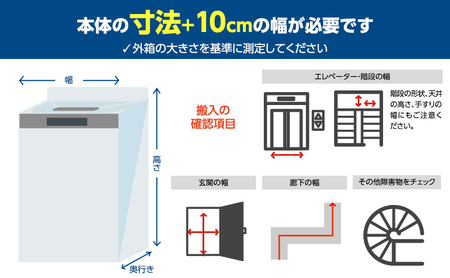 洗濯機 ドラム式洗濯乾燥機 8.0kg HDK852Z-W