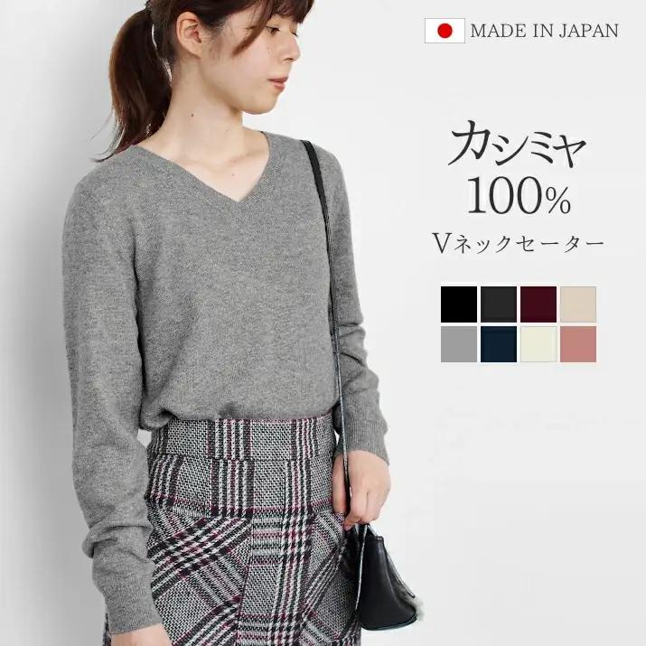 【先行予約】カシミヤVネックセーター ネイビー M | カシミヤ ニット セーター