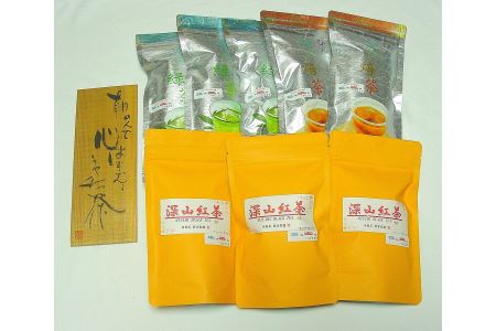 20-13 ティーパック入り緑茶・焙茶・和紅茶詰合せ