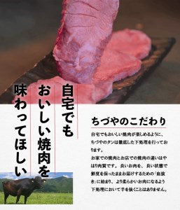 ちづやの魔法の万能タレ・味噌タレ・ 辛味噌タレ 3本セット 焼肉のたれ 調味料
