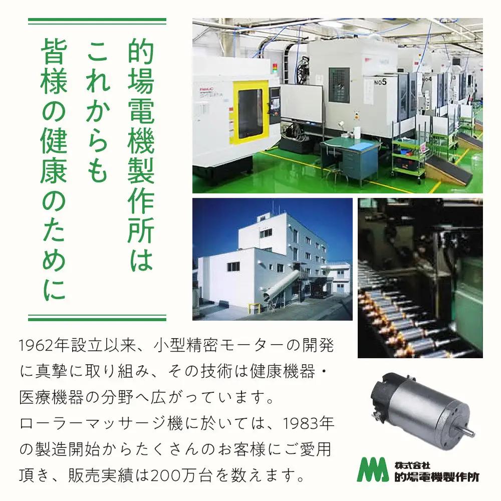 「コンフォートウィン・リバース」3.7kgフットマッサージャー ／ マッサージ器 疲労回復 筋肉痛 埼玉県