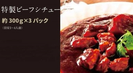 カタログギフト 冨士屋牛肉店 選べる！贈れる！特選デリカチケット 葉山牛 贈り物 ギフト チケット 牛 牛肉 和牛 惣菜