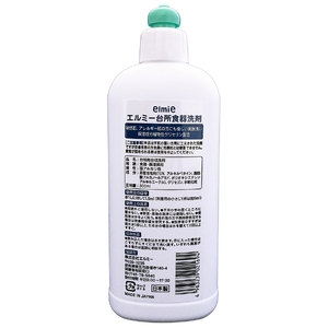 エルミー 敏感肌台所食器洗剤300ml×30本(9,000ml) [1943]