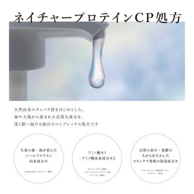 ふるさと納税 久喜市 プラストゥモロー　スムース　シャンプー/トリートメント　つめかえ用　各2個セット |  | 01