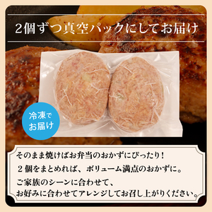 近江牛A5と国産豚肉の手ごねハンバーグ10個入《近江牛A5ランクメス牛一頭買いみのや》近江牛ハンバーグ近江牛のハンバーグ近江牛ハンバーグ絶品ハンバーグ近江牛ハンバーグ
