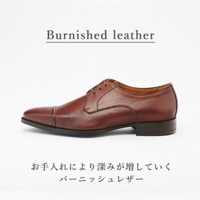 ふるさと納税 大和郡山市 ヤマトイズム 27.0cm ブラウン 牛革 ビジネスシューズ 紳士靴 YAP101 |  | 01