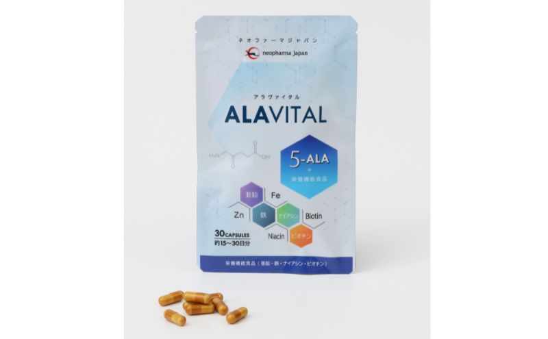 アラヴァイタル（5-ALAサプリメント）30粒入り おまとめ2個セット 健康食品 アミノ酸 健康 ヘルシー  美容 人気 厳選  袋井市 加工食品 天然アミノ酸 亜鉛 鉄 ナイアシン ビオチン 栄養補