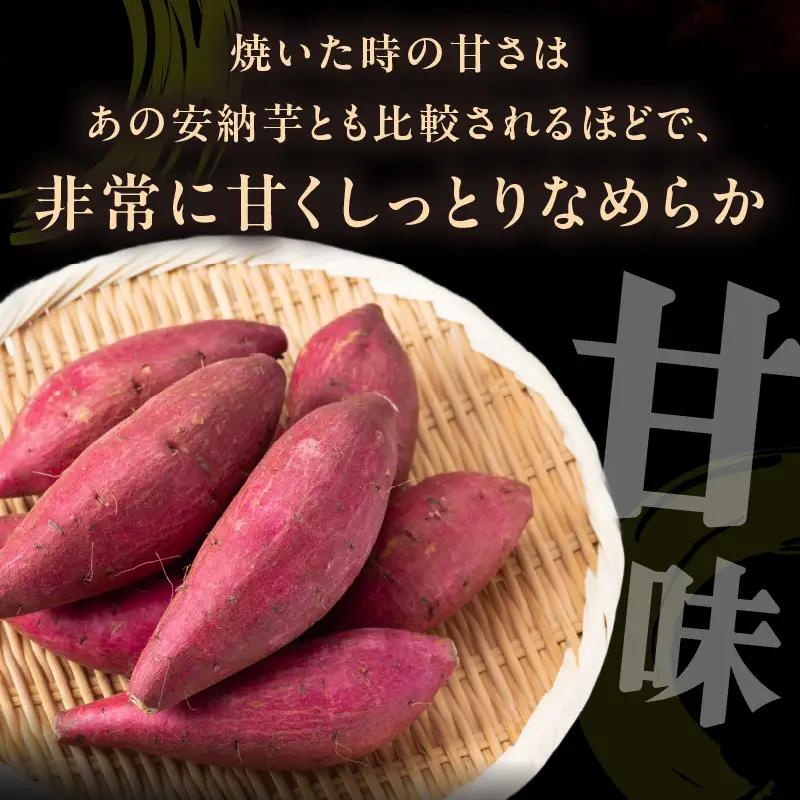 【さつまいも食べ比べ】紅はるか・きみまろこセット サツマイモ 3kg (2027年3月上旬～配送)