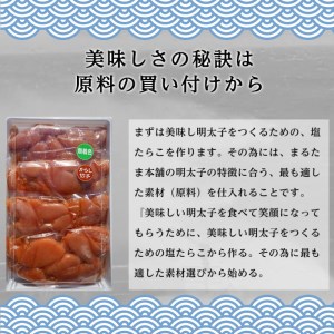 訳あり 明太子 からし明太子 からしめんたいこ 切れ子 コマ切れ 無着色 ご飯のお供 お歳暮 御歳暮 お歳暮 御歳暮 通 中元 御正月 御正月 御年賀 お年賀 母の日 父の日  DT110