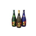 【ふるさと納税】【比嘉酒造】古酒と古酒ブレンド利き酒セット＜720ml×3本・ギフト箱入＞ 〇 読谷村 沖縄 泡盛 43度 35度 30度 おすすめ商品 お土産 お試し プレミアム プレゼントに お祝いに 贈り物に 残波 地場産品