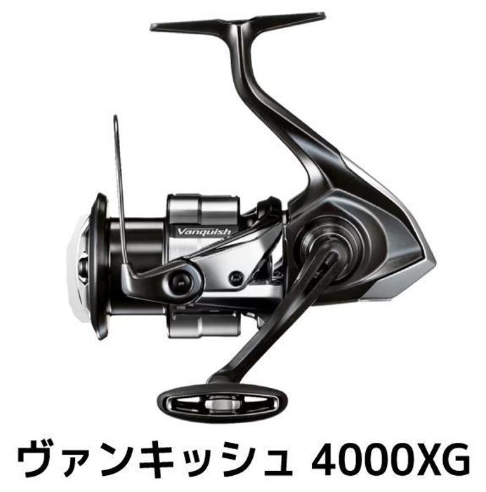 【ふるさと納税】シマノ 釣具 ヴァンキッシュ 4000XG【 釣り 釣り具 リール シマノ SHIMANO フィッシング アウトドア スポーツ 魚 人気 おすすめ 大阪府 堺市】