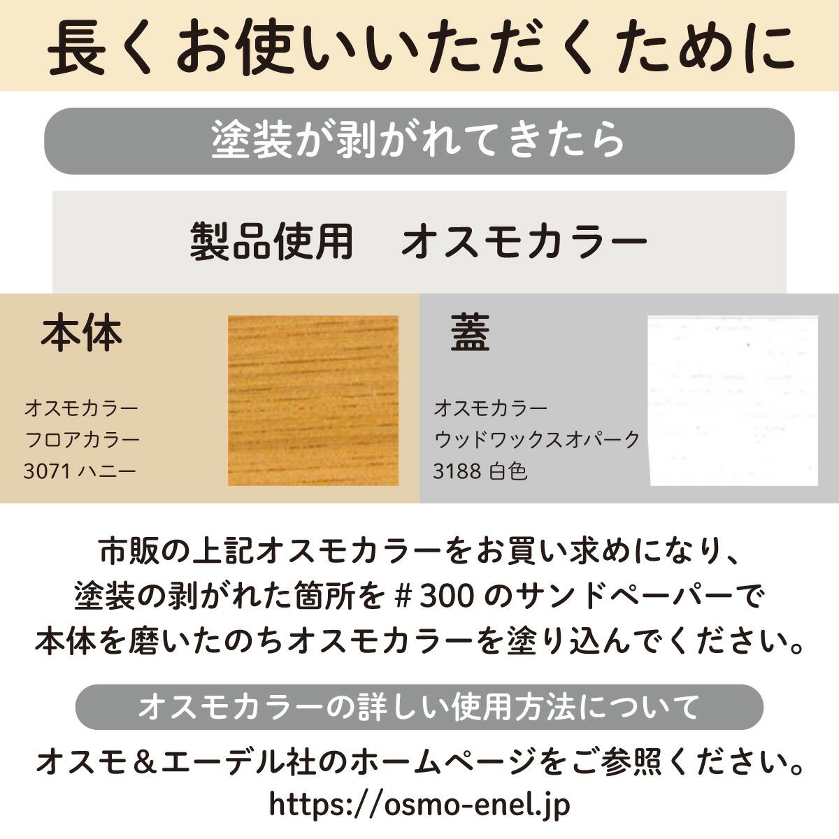 Kirisai 桐の冷蔵こめ櫃1kg　010MC01N.／米櫃 保存 コンパクト お米 調湿性 キッチン用品 冷蔵庫 送料無料