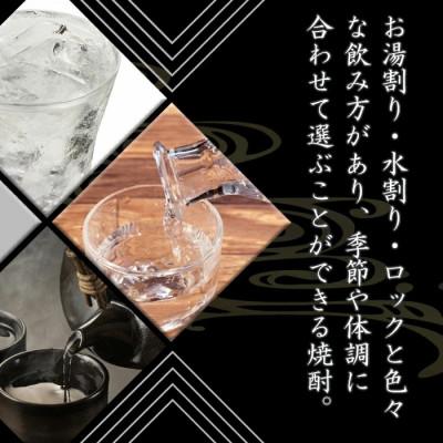 ふるさと納税 国富町 芋焼酎「川越」米焼酎「赤とんぼの詩」720ml 2本セット |  | 03