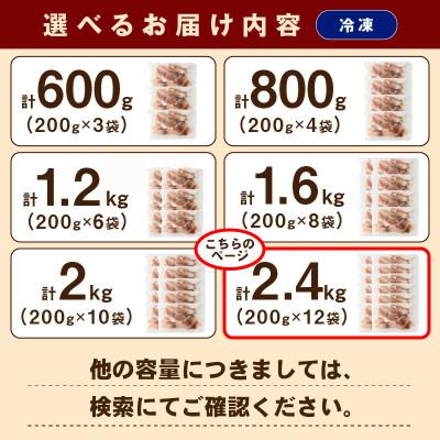 ふるさと納税 浜田市 島根県産浜田市加工　食べ応え大満足のスルメイカ一夜干し(2.4kg)【小分け個包装】 |  | 02