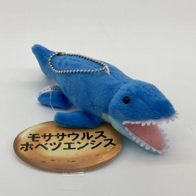 ふるさと納税 むかわ町 キーホルダー　モササウルス・ホベツエンシス