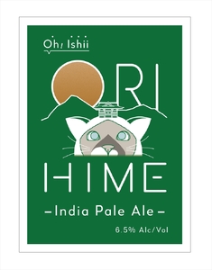 足利発のCraft Beer 「ORIHIME IPA」355ml缶　8本セット【 クラフトビール お酒 栃木県 足利市 】F7Z-1604