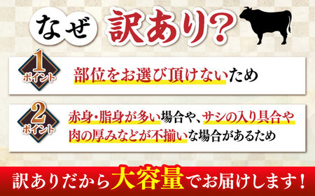赤身（モモ・肩）  800g 【全6回定期便】 【訳あり】 [ABBP149] 赤身（モモ・肩）