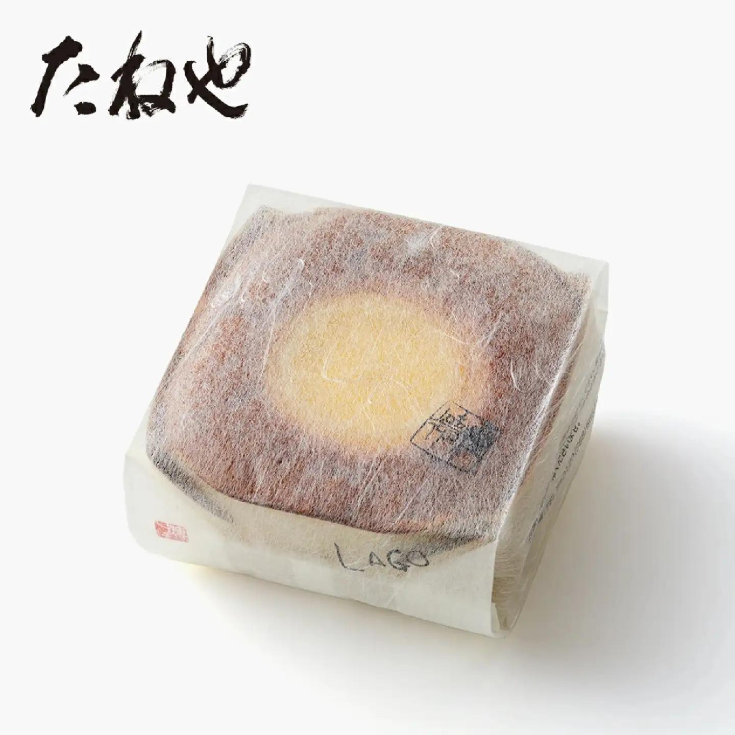 【期間限定】たねやカステラ瀬戸内レモン 2個入 [TN015] / たねや