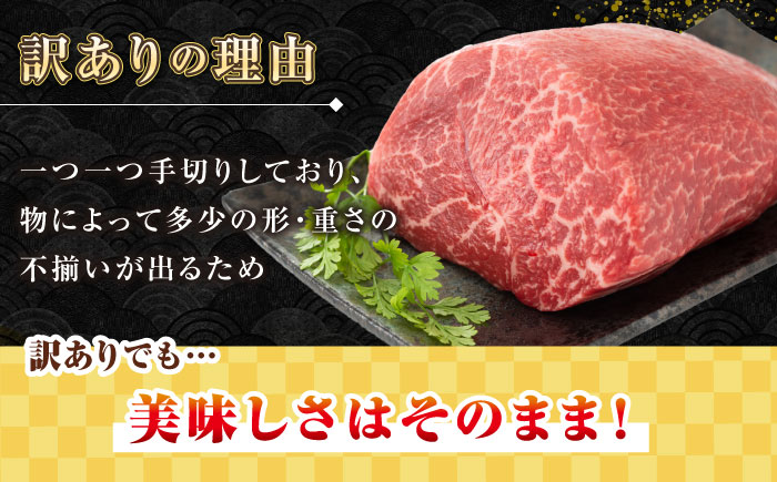 【全12回定期便】【訳あり】長崎和牛 モモブロック（ローストビーフ用等）約500g～600g《壱岐市》【株式会社MEAT PLUS】肉 牛肉 和牛 モモ ステーキ ブロック 訳あり ご褒美 ギフト 贈
