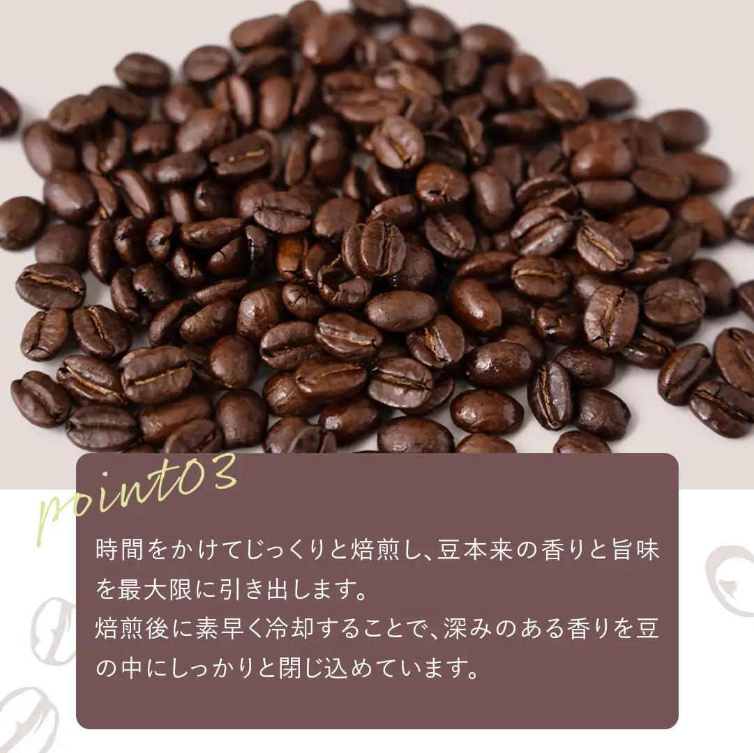 コーヒー豆 嬬恋 ブレンド 300g × 2袋 NOMAD COFFEE 自家焙煎 [BM001tu]