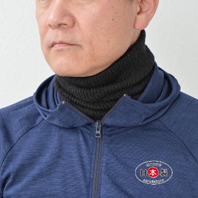 ふるさと納税 大和高田市 日本製 ネックウォーマー 内側 シルク ネックカバー チャコール (3920-7497)