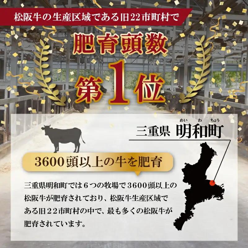 松阪牛 800g モモ・バラ・カタ すき焼き松阪牛 SS91