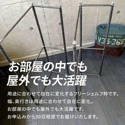 ふるさと納税 南九州市 アンティーク調 アイアン フリーシェルフ |  | 02