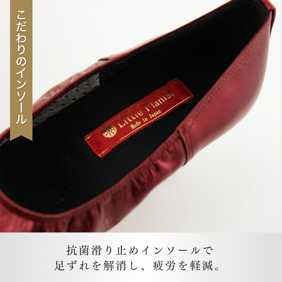＜22.5cm＞ヒール高5cm 3WAYシリーズ最高峰ピアノシューズ アプロディーテ(ワイン) | 靴 くつ シューズ レディース 日本製 特許取得 滑り止め付 負担軽減 ピアノ 専用 お洒落 オシャ