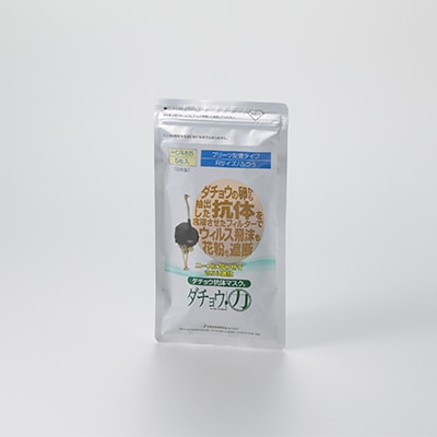 ダチョウ抗体マスクCR-55(25枚入り/ふつうサイズ)×1箱【精華町】