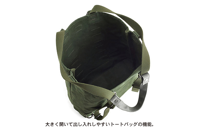 Free Free Tote-6　グリーン