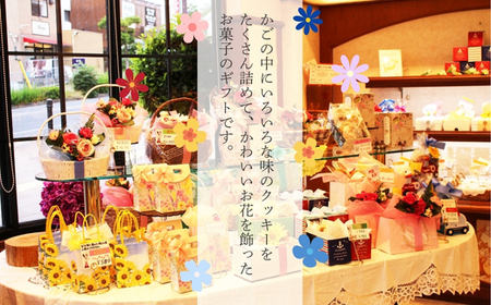 お花で飾った焼き菓子ギフト 13個入り　クッキー 花 スイーツ お菓子 焼き菓子 詰め合わせ プレゼント ギフト 父の日 母の日 敬老の日 発表会 誕生日 送別 お礼 花かご 結婚式