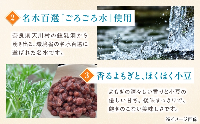 草餅のような不思議なスイーツ。吉野葛とよもぎから生まれた新感覚の和菓子アイス