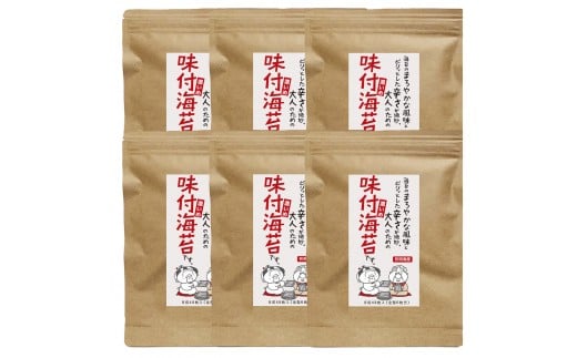 福岡県産有明のり　味付け海苔＜濃いめ＞8切40枚入×6袋入【海苔 のり ノリ 有明海苔 有明のり 唐辛子海苔 唐辛子のり 唐辛子 家庭用 お取り寄せグルメ ご飯のお供 お取り寄せ お土産 九州 ご当地グルメ 福岡土産 取り寄せ グルメ 福岡県 大任町 AS004】
