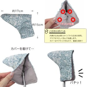 【撥水防汚】ゴルフヘッドカバー パター用 ブラザーラビット(青)Fabric by ベストオブモリス【1677360】