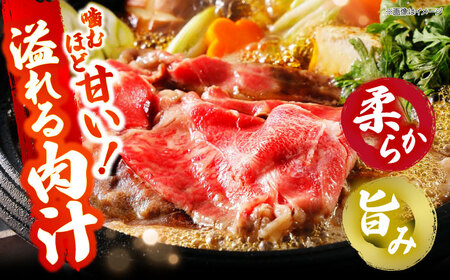 肉 三次ワインビーフ 赤身 すき焼き用 500g 黒毛和牛 牛肉 牛肉 牛肉 牛肉 牛肉 [APAX014]
