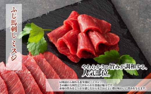 圧巻 1.16kg！ ふじ馬刺し 堪能 14種 食べ比べ セット ( チョーチン ミスジ トウガラシ 含む ) 馬肉 肉 馬刺し 大容量 タレ 生姜 付き 冷凍 ブロック ユッケ ネギトロ フタエゴ 