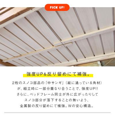 ふるさと納税 大川市 日本製【3段ベッド ミッシェル】職人MADE大川家具 |  | 02
