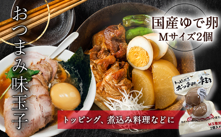 霧島オール25度スリムパックと瓶&おつまみセット≪みやこんじょ特急便≫_22-6702_(都城市) 芋焼酎 おつまみ 黒霧島 赤霧島 黒霧島EX 煮玉子 炭火焼き