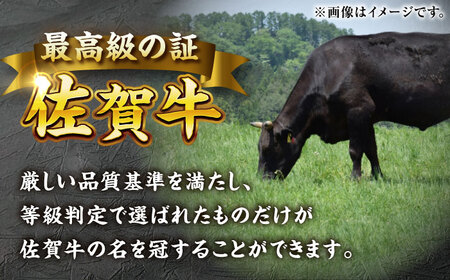 佐賀牛 赤身霜降り しゃぶしゃぶ・すき焼き用 400g  黒毛和牛 すきやき[FDB046]