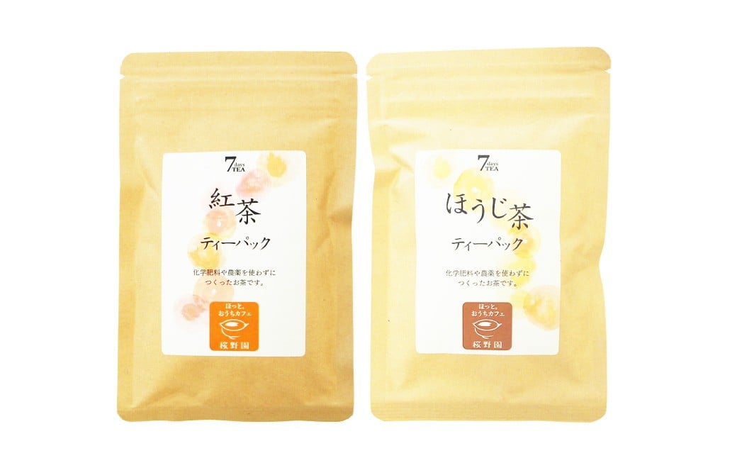 7daysTEA6個セット