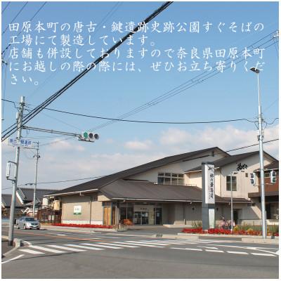 ふるさと納税 田原本町 【冷凍】柿の葉寿司　5種20個入(えび、あなご、金目鯛、炙りさけ、焼きさば各4個入) |  | 03