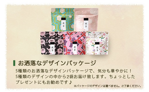 【2025年度産】浅蒸し煎茶(50g×2袋)【若蒸し煎茶】【合計100g】X0-16【配送不可地域：離島】