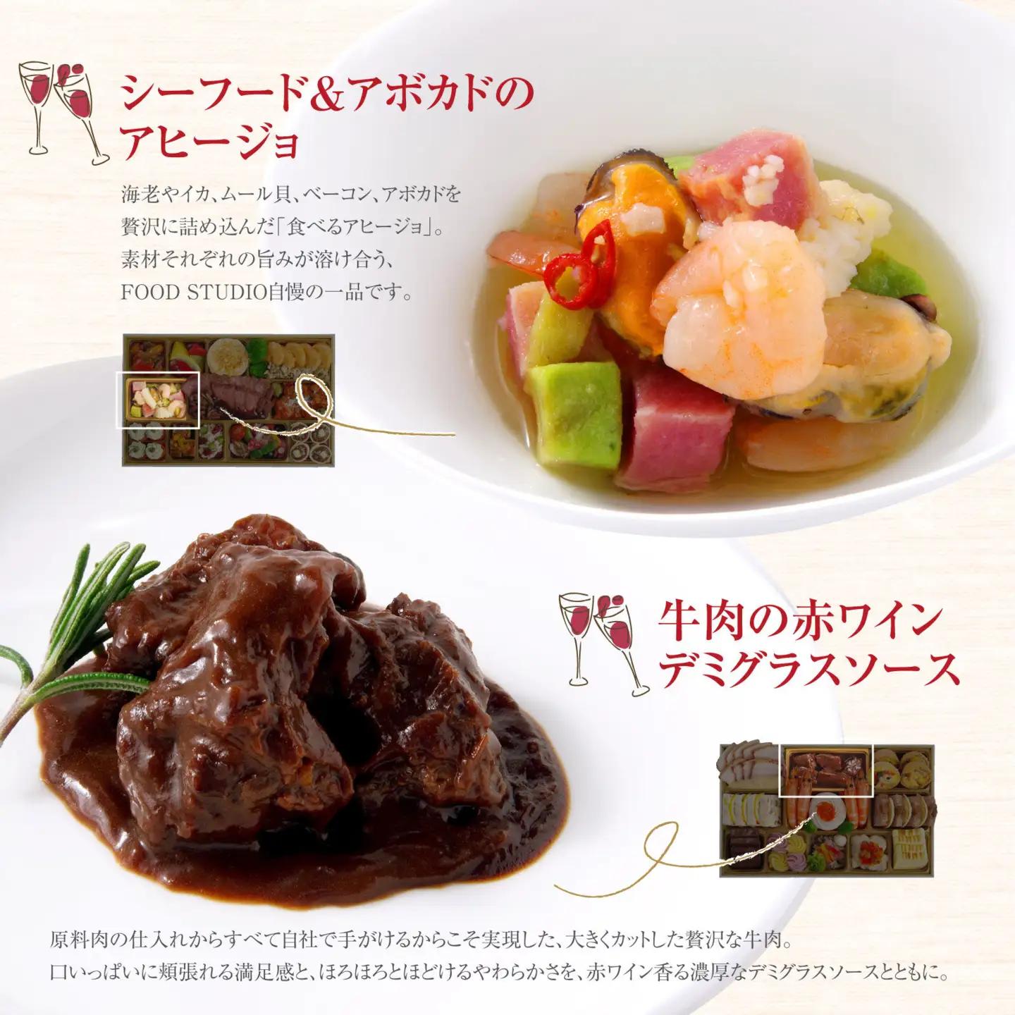 洋風オードブル ワインによく合うビストロおせちトレー版 「カメリア シンプル」 4～5人前 洋風おせち専門店
