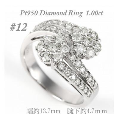ふるさと納税 大月市 【サイズ:12号】ダイヤモンド1.0ct リング R747DI-P2
