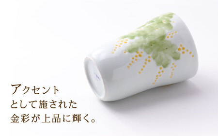 砥部焼 東窯 ビアカップ 1点 ミモザ 食器 コップ カップ BJAK006