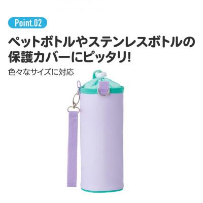 ふるさと納税 奈良市 ボトルカバー 【ディノサウルス】 5-079 PVPF7 639302 |  | 02