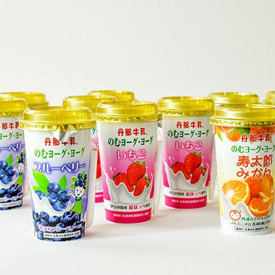 ふるさと納税 函南町 【毎月定期便】丹那牛乳ヨーグ・ヨーグギフトセット全3回 |  | 01