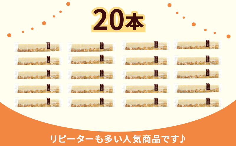 チーズケーキ スティックチーズケーキ メープルチーズ 20本入り スティックケーキ メープルシュガー ケーキ メープル チーズ お菓子 菓子 洋菓子 焼菓子 おやつ デザート スイーツ 長野 信州	