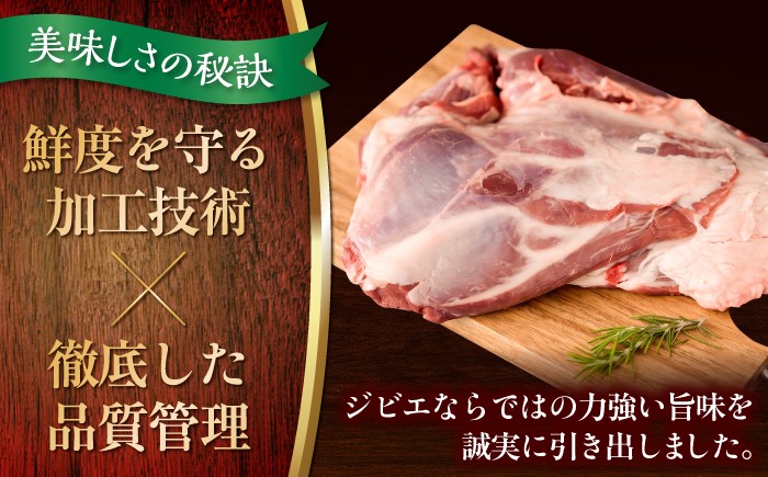 肉 お肉 鹿 シカ 鹿肉 シカ肉 えぞ鹿肉 エゾ鹿肉 蝦夷 ジビエ