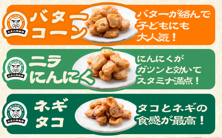 さつま揚げ 天ぷら こだわり親父のちぎっ天 6種 6種×2セット　計12袋 父の日 徳永蒲鉾店《30日以内に出荷予定(土日祝除く)》 蒲鉾 揚げ物 練り物 おつまみ 野菜 ビール に合う ギフト お土
